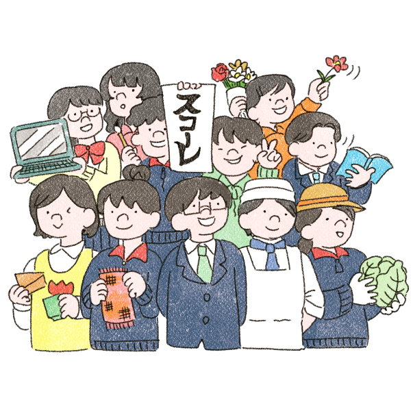 さまざまなことを学ぶ学生たちの集合イラスト