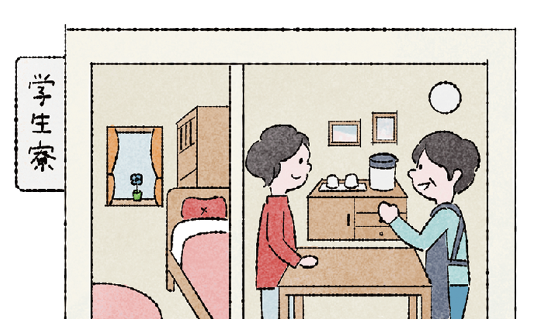 学生寮のイラスト