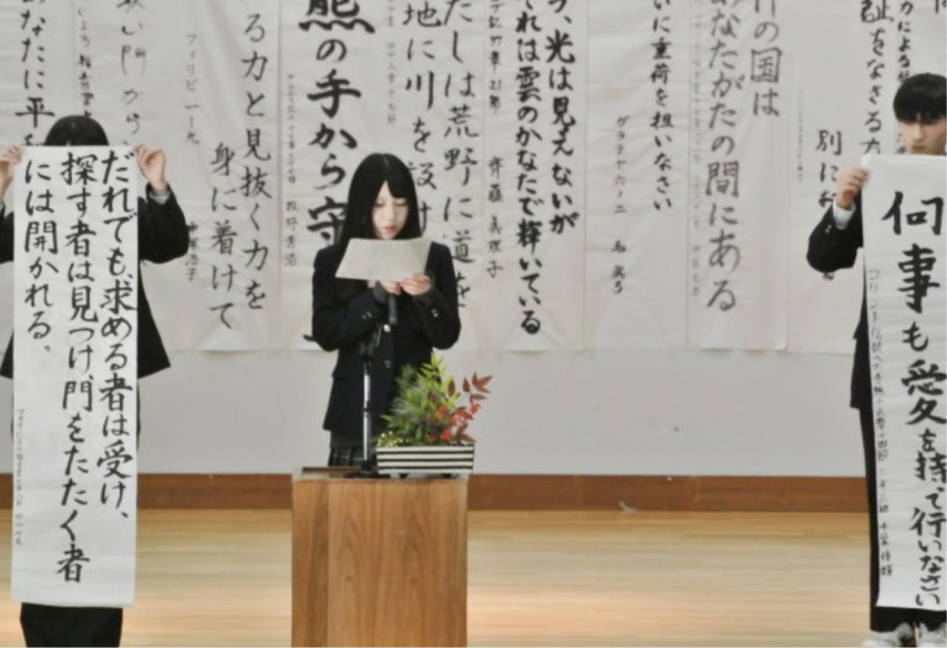 新年言志発表会の写真