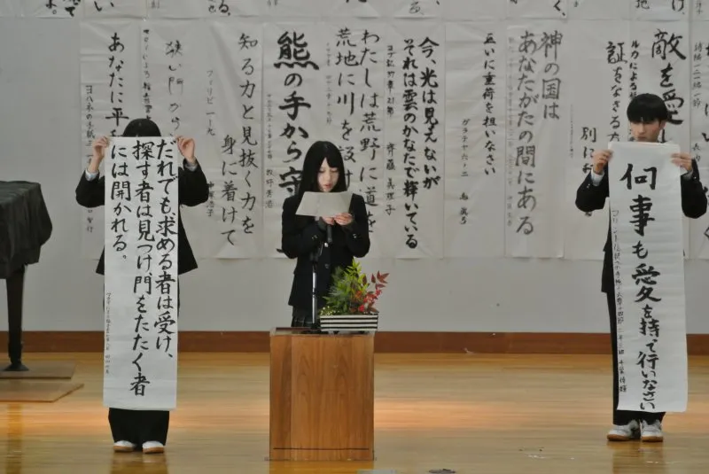 新年言志全体発表