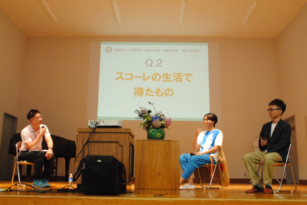 【創立記念行事】卒業生による「僕たちの時代」