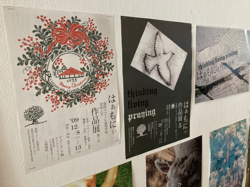 はぁもにぃ展_20th_9/25~